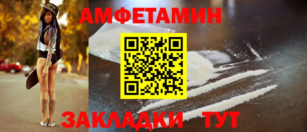 OMG как зайти  Вход с VPN  Лабытнанги  АМФЕТАМИН VHQ 