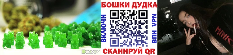 Cannafood марихуана ОМГ ОМГ tor Лабытнанги
