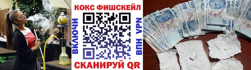 Кокаин Перу  Лабытнанги 
