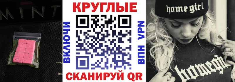 магазин    Лабытнанги  Экстази VHQ 