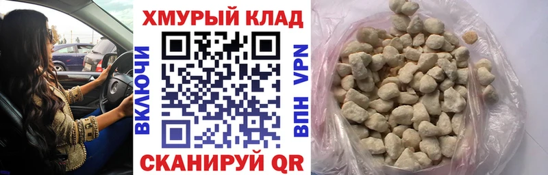 Героин белый  Лабытнанги 