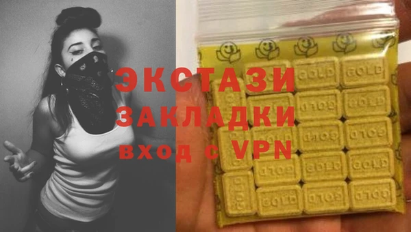 ГАЛЛЮЦИНОГЕННЫЕ ГРИБЫ Алзамай