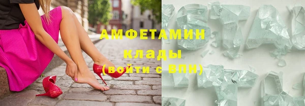 МДМА Абаза