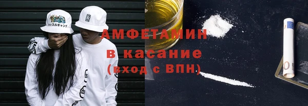 прущие крисы Алексин