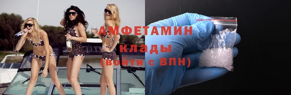 ГАЛЛЮЦИНОГЕННЫЕ ГРИБЫ Алзамай