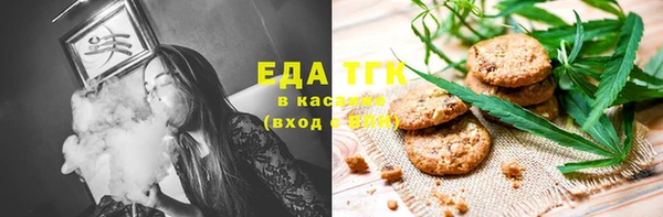 спиды Абинск