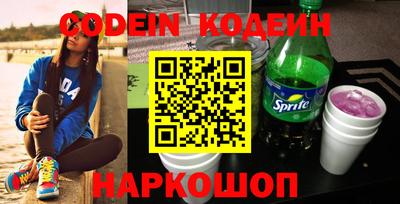синтетический гашиш Волжск