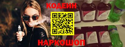синтетический гашиш Волжск