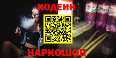 гашик Волжский