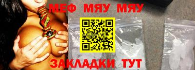 гашик Волжский