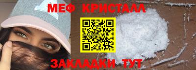 синтетический гашиш Волжск