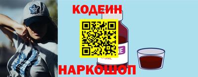 синтетический гашиш Волжск