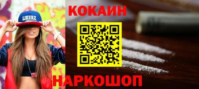 синтетический гашиш Волжск