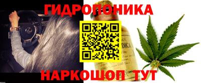 дистиллят марихуана Волгодонск