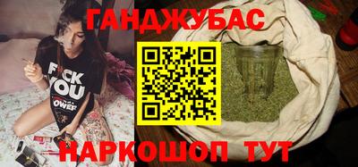 гашик Волжский
