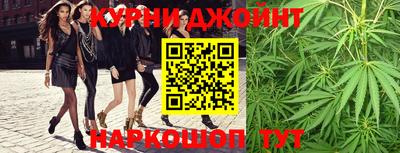 синтетический гашиш Волжск