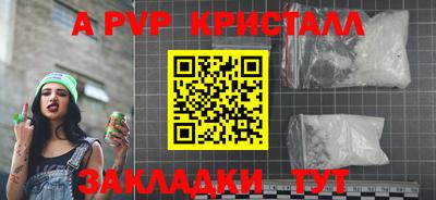 синтетический гашиш Волжск