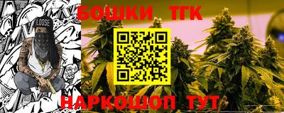 синтетический гашиш Волжск