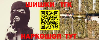дистиллят марихуана Волгодонск