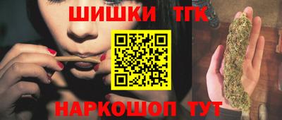 дистиллят марихуана Волгодонск