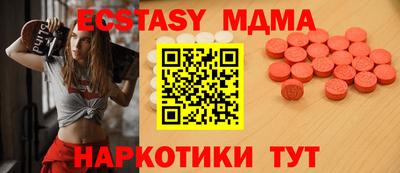 гашик Волжский