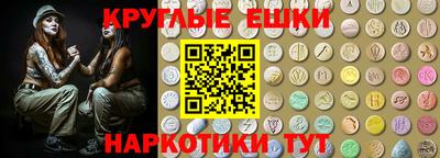 синтетический гашиш Волжск