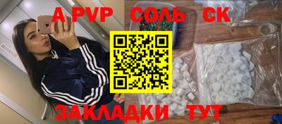 гашик Волжский