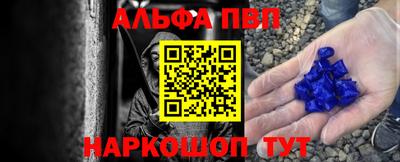 синтетический гашиш Волжск