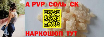 синтетический гашиш Волжск