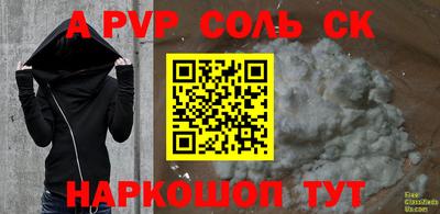 синтетический гашиш Волжск