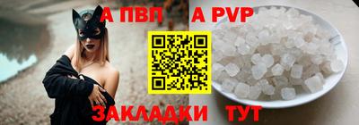 синтетический гашиш Волжск
