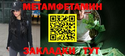альфа пвп VHQ Кингисепп