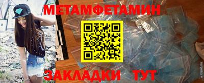 гашик Волжский