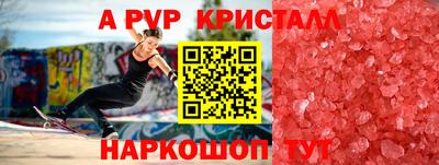 гашик Волжский