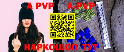 гашик Волжский