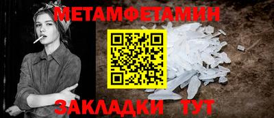 гашик Волжский