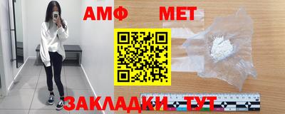 синтетический гашиш Волжск