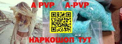 гашик Волжский