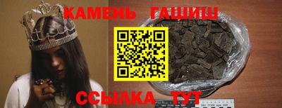 гашик Волжский