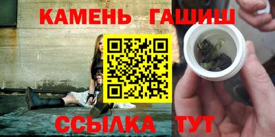 синтетический гашиш Волжск