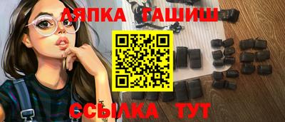 синтетический гашиш Волжск