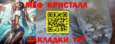 дистиллят марихуана Волгодонск