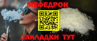 синтетический гашиш Волжск