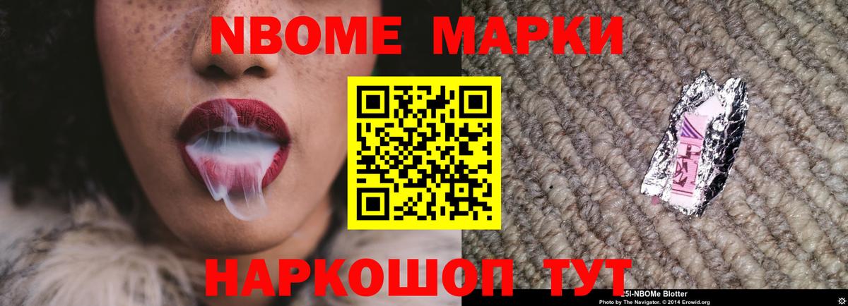 Лабытнанги  Лсд 25 экстази кислота  LSD-25 экстази ecstasy  KRAKEN вход  Вход с VPN 