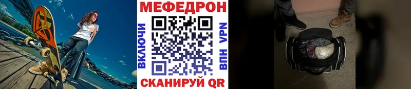 МЕФ кристаллы  наркотики  Лабытнанги 