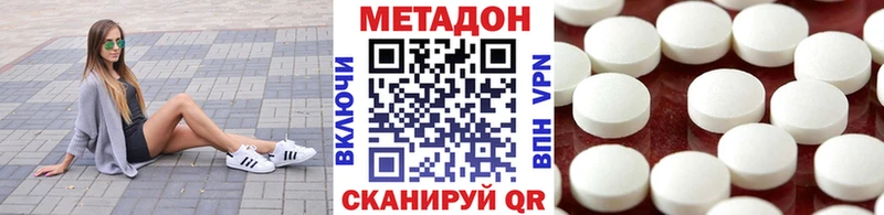 Метадон VHQ Лабытнанги