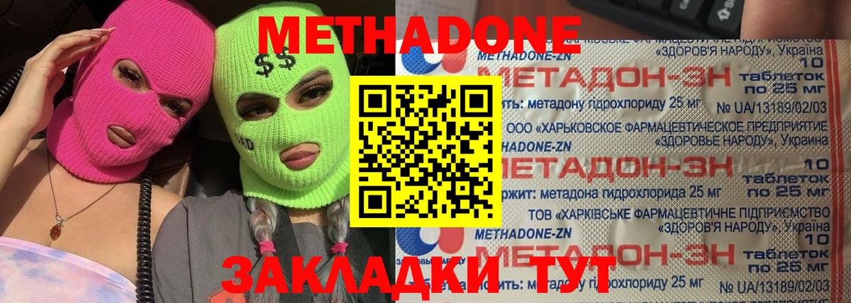 Экстази  Лабытнанги  ГАШ  Сколько стоит  APVP СОЛЬ кристаллы  МЕФ  Меф   Метамфетамин  Вход с VPN  Гашиш  COCAIN  Каннабис 