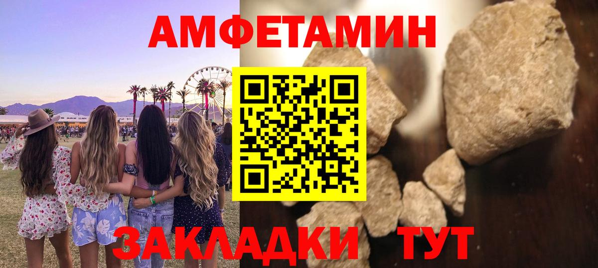 Первитин винт Лабытнанги