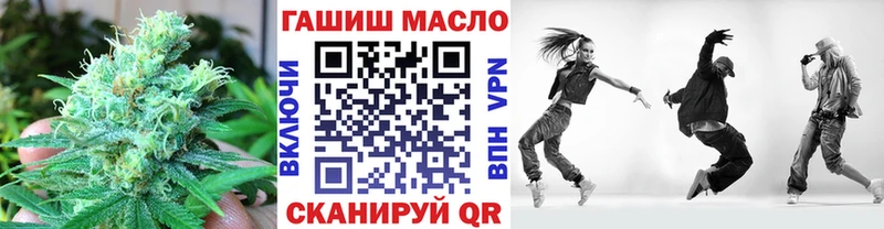 ТГК вейп  Лабытнанги 