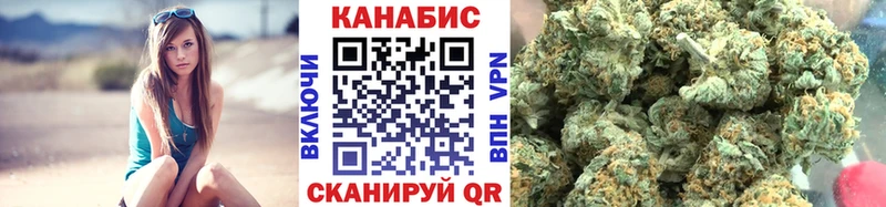 Бошки марихуана SATIVA & INDICA Лабытнанги